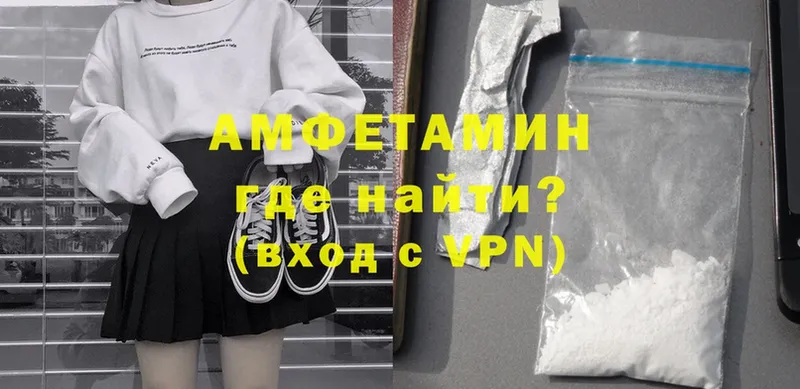 Amphetamine VHQ  Киселёвск 