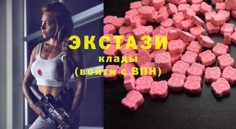 как найти закладки  Киселёвск  ЭКСТАЗИ Cube 