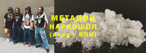 COCAINE Вязники