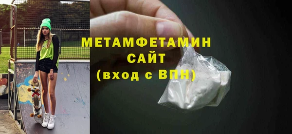 COCAINE Вязники