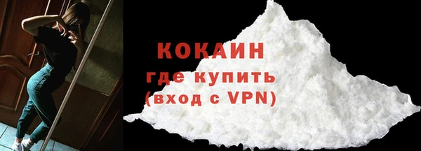 COCAINE Вязники